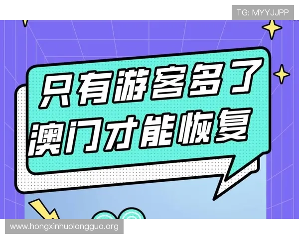 澳门英皇官网入口官方渠道推荐，保障账号安全和游戏体验，避免非正规网站带来的风险